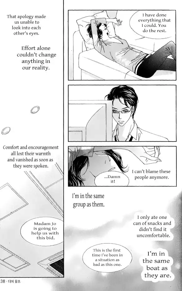 Dear Waltz Chapter 27.5 1